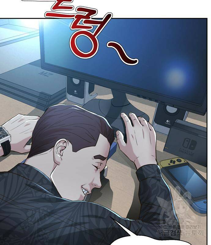 판사 이한영 105화 140