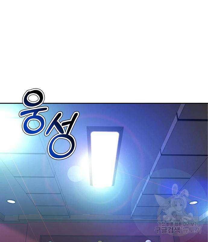 판사 이한영 105화 167