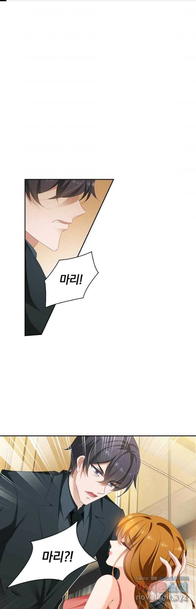 이혼해줄래요? 367화 1