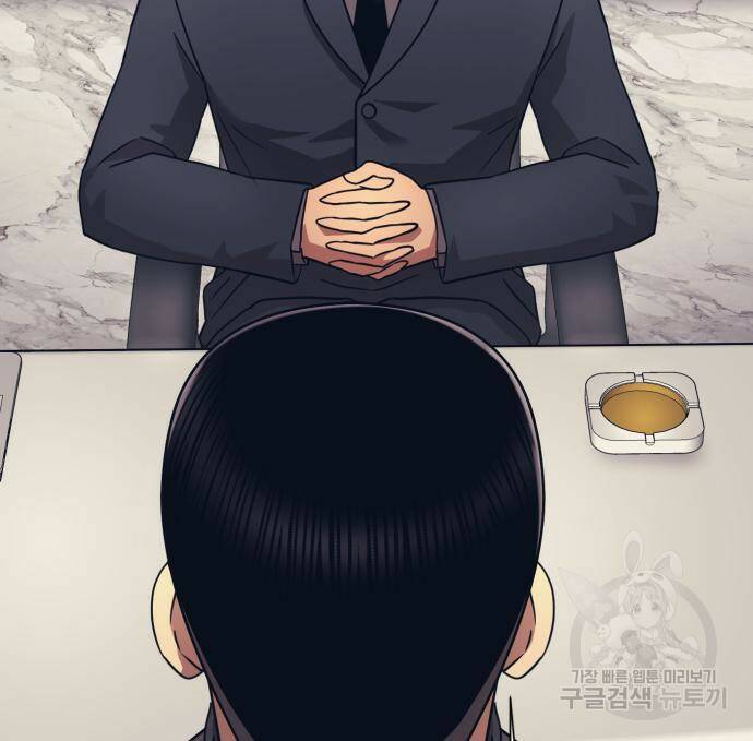 인자강 15화 9