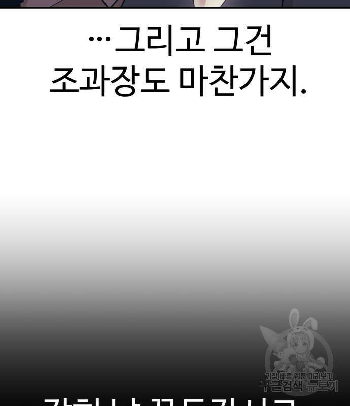 인자강 15화 13