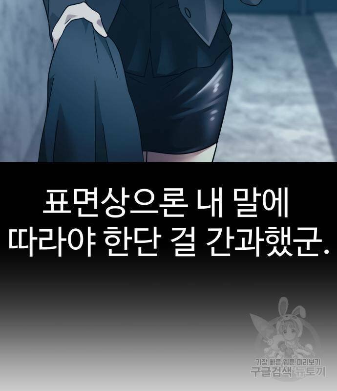 인자강 15화 15