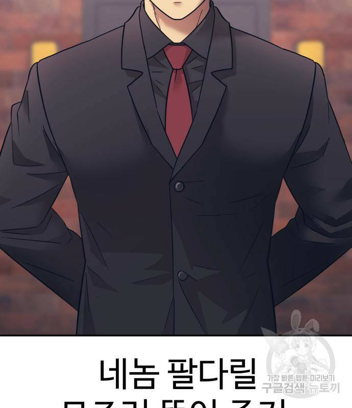 인자강 15화 17