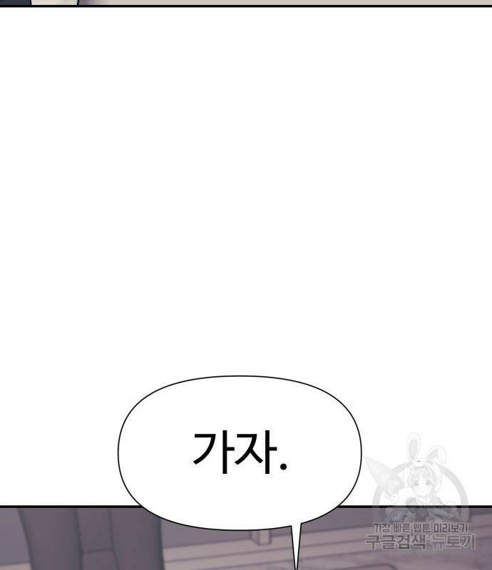 인자강 15화 23