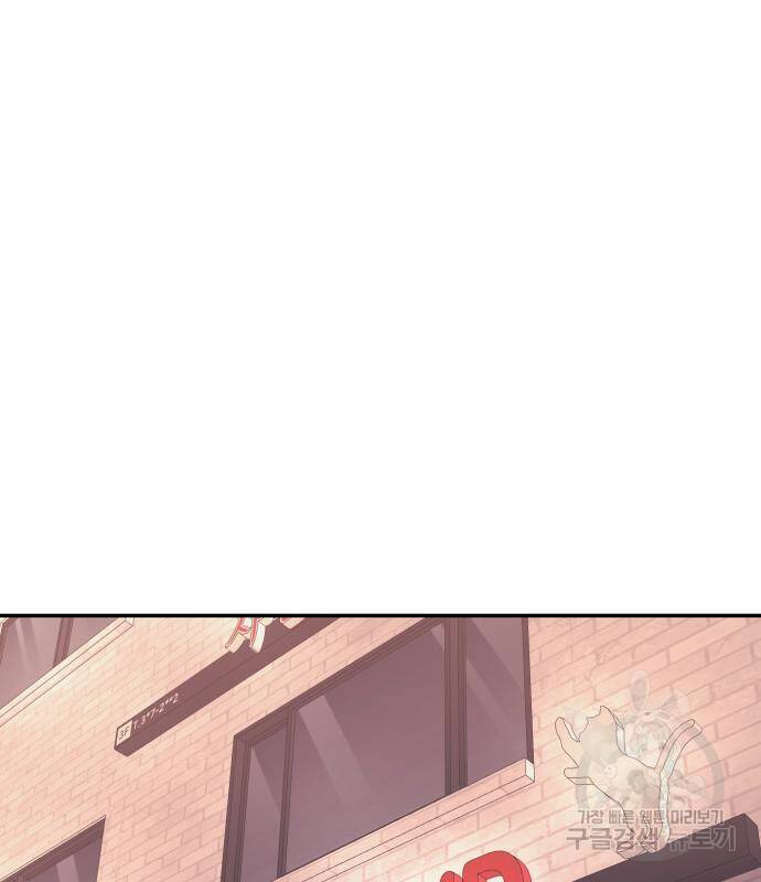 인자강 15화 27