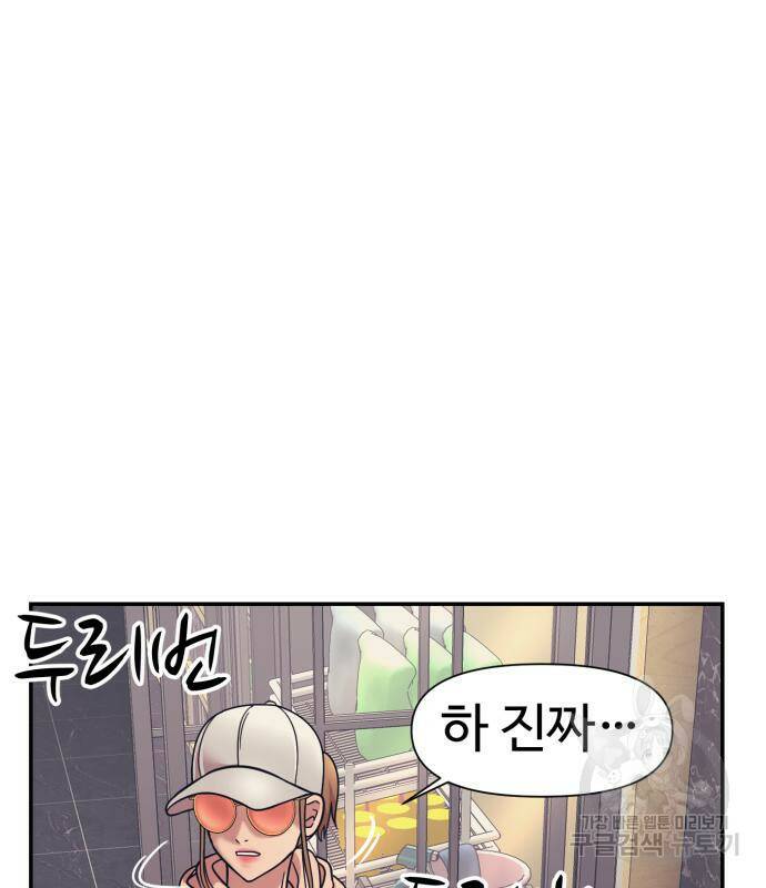 인자강 15화 29