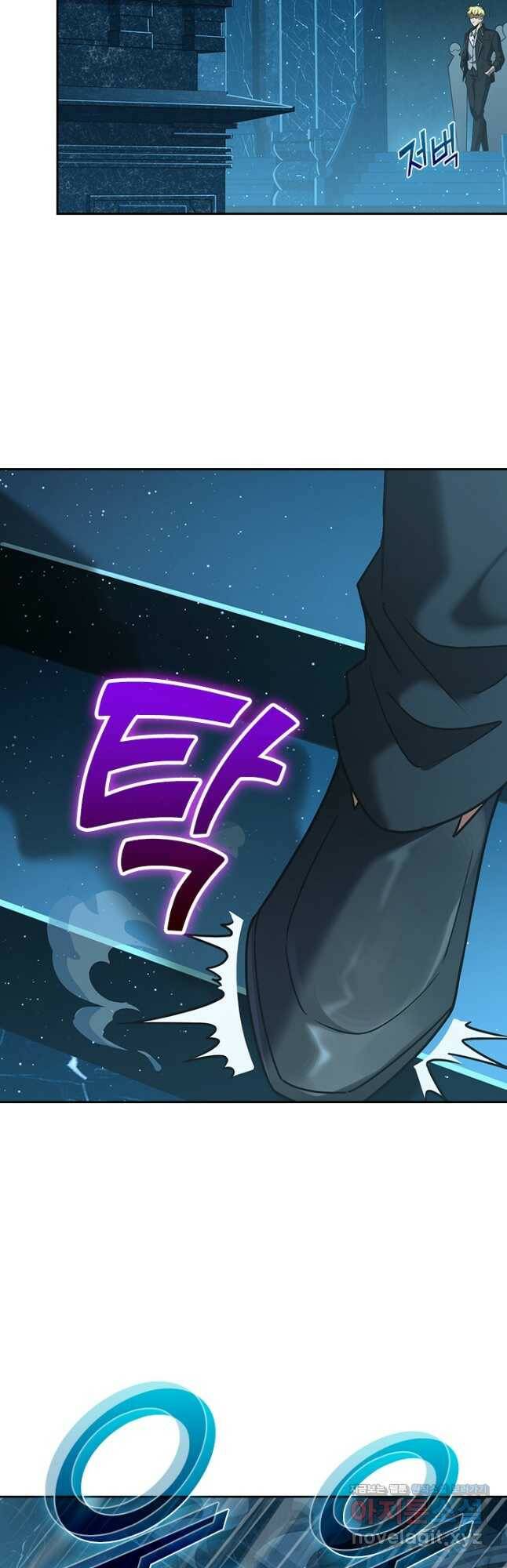 악역 플레이어는 강해지고 싶다 179화 7