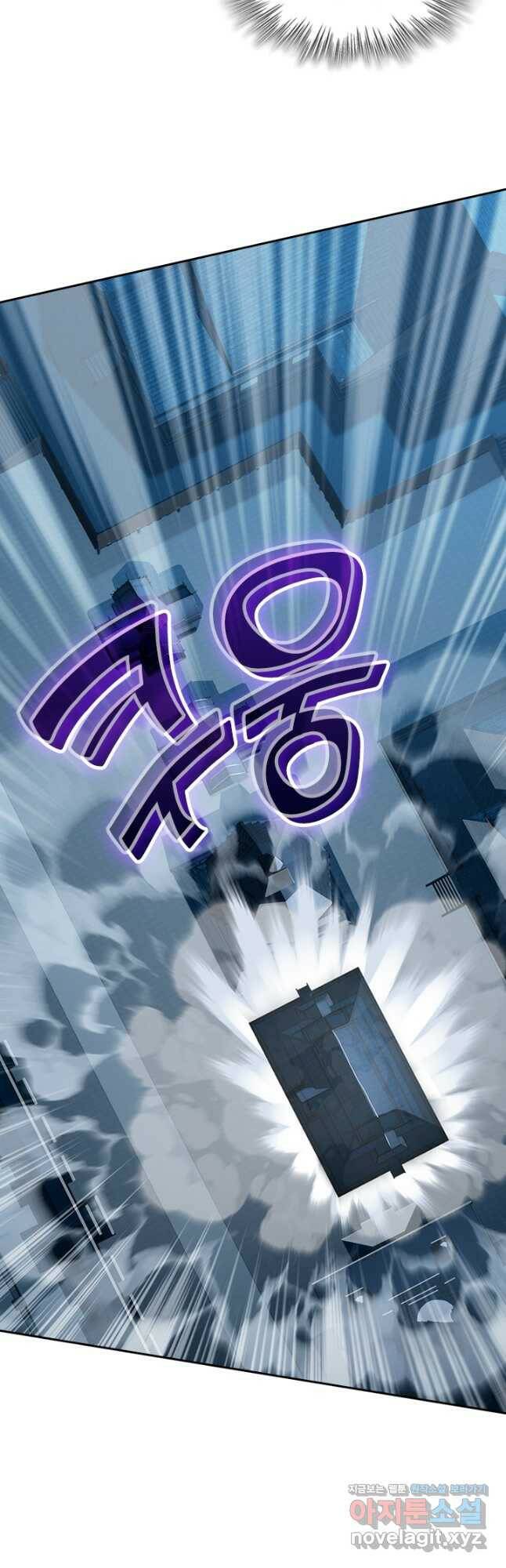 악역 플레이어는 강해지고 싶다 179화 9