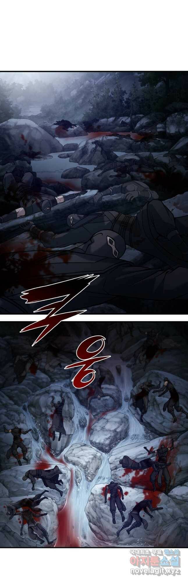 패왕의 별 79화 2