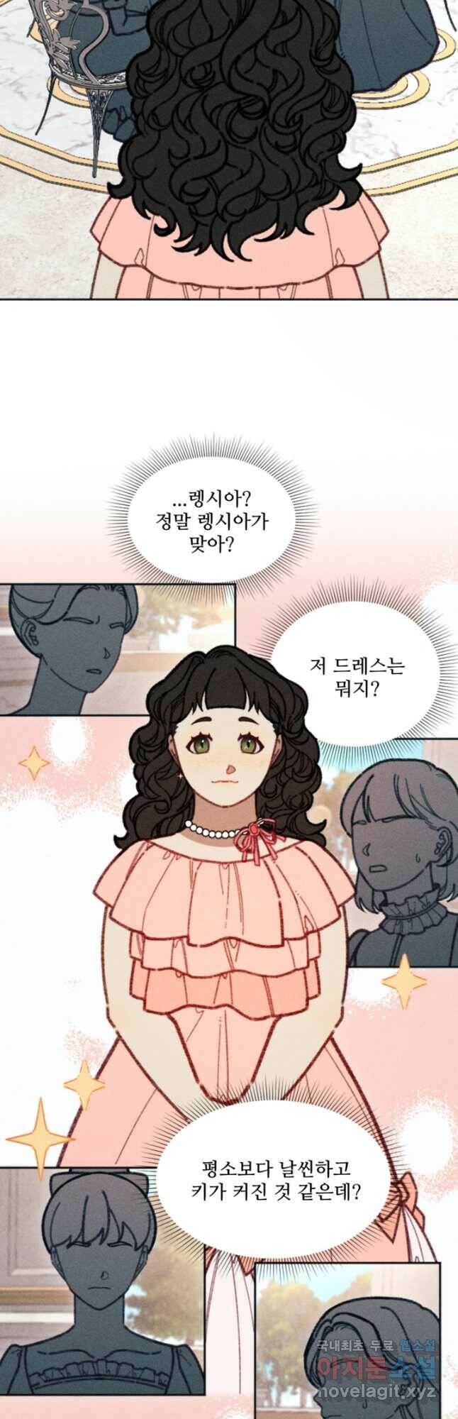 악녀에게 반하지 마세요 39화 25
