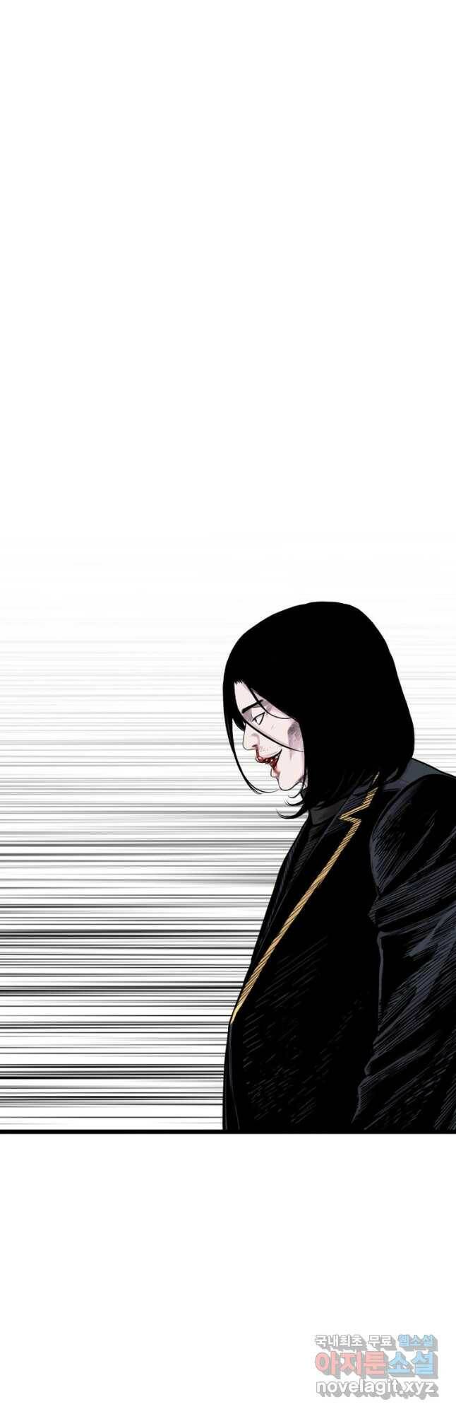 스위치(카카오) 66화 9