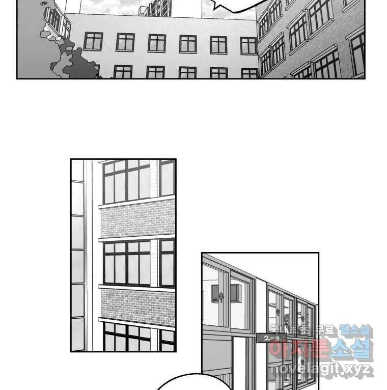 이대로 멈출 순 없다 118화 Anarchy(1) 28