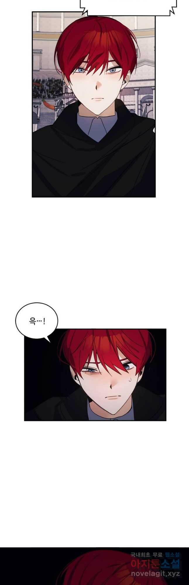 핸드메이드 79화 28