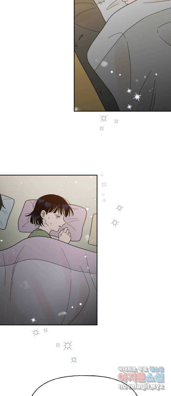 결혼공략 35화 36