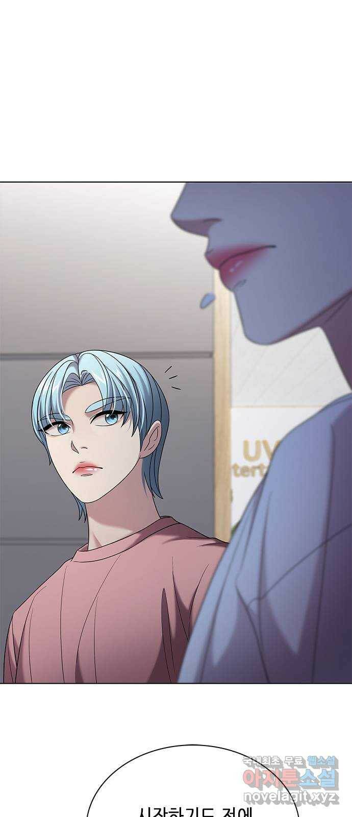 별을 쫓는 소년들 23화 11