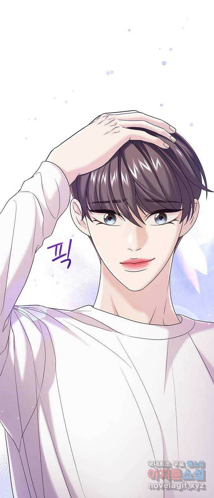 별을 쫓는 소년들 23화 21
