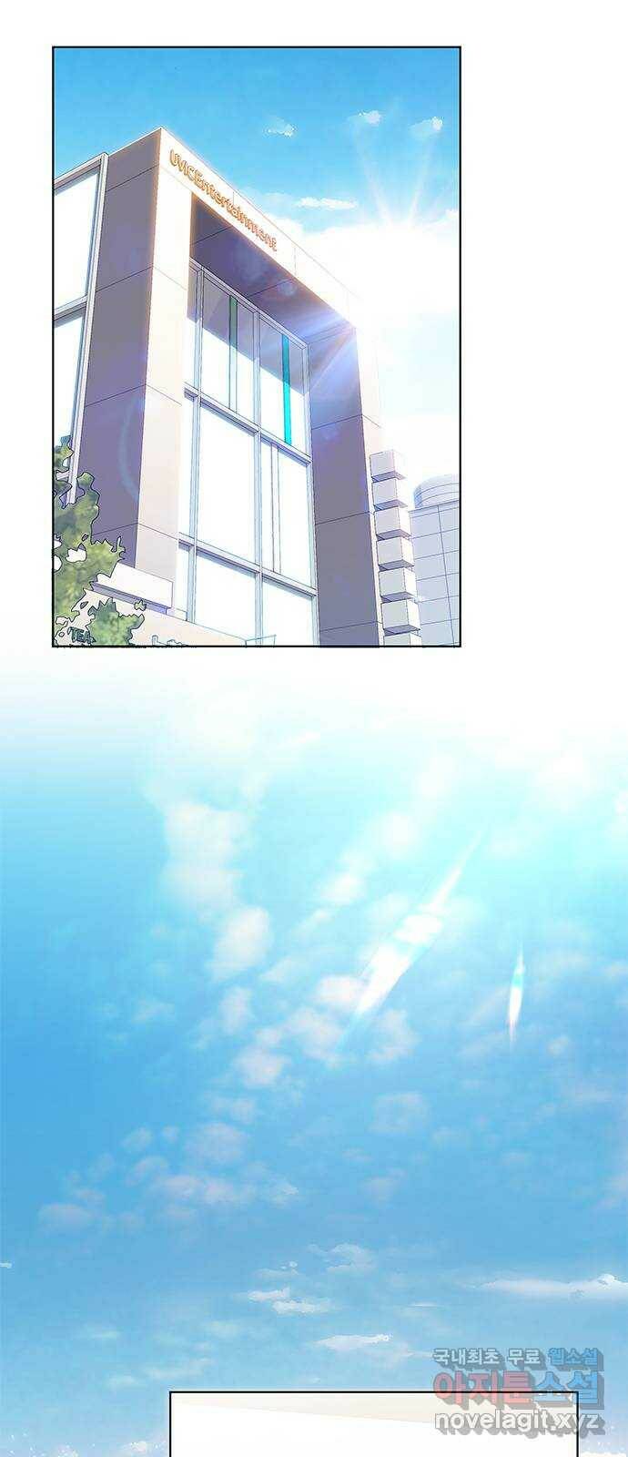 별을 쫓는 소년들 23화 31