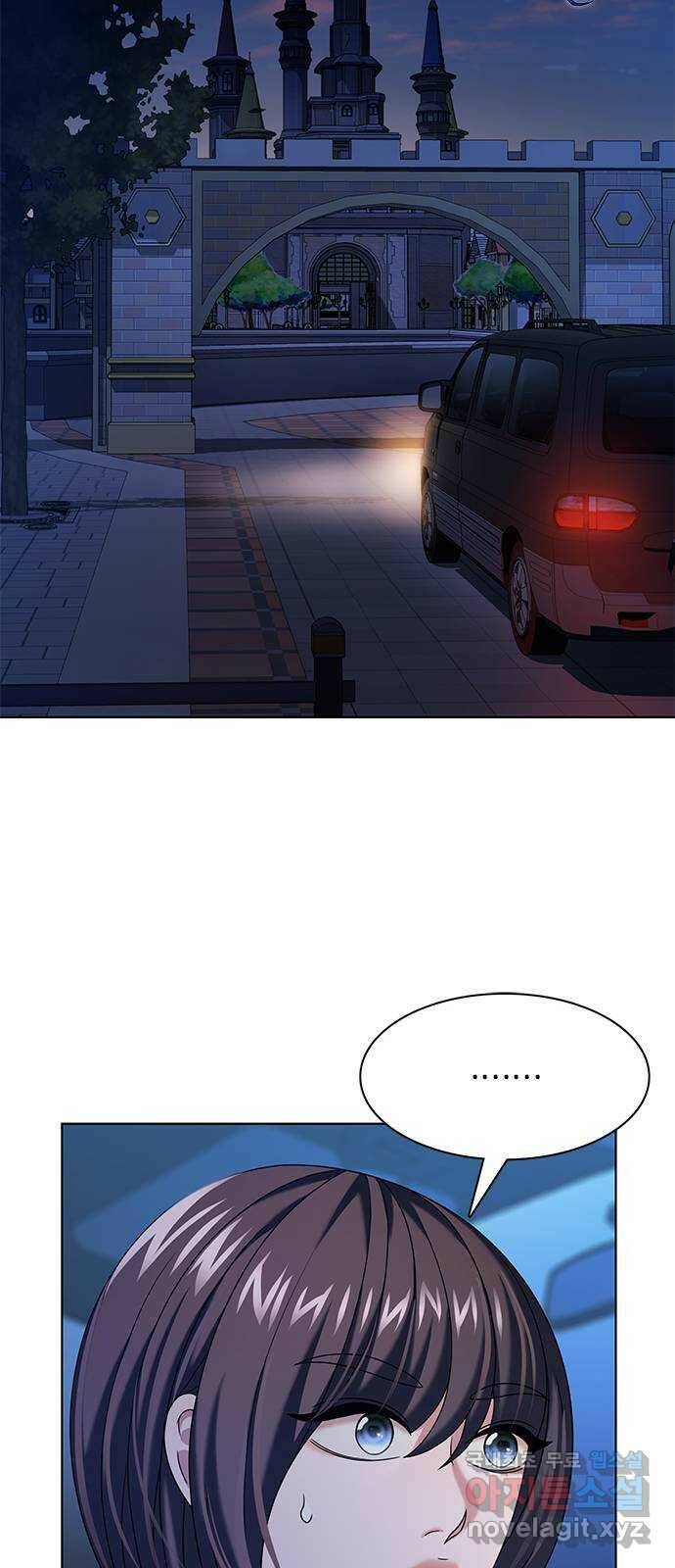 별을 쫓는 소년들 23화 38