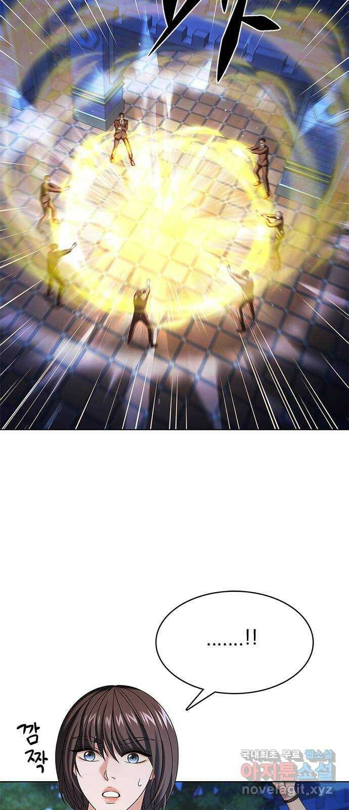 별을 쫓는 소년들 23화 50