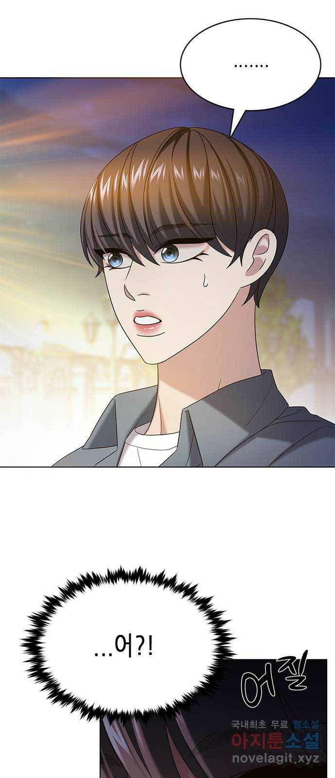 별을 쫓는 소년들 23화 53