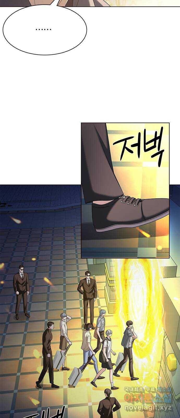 별을 쫓는 소년들 23화 60