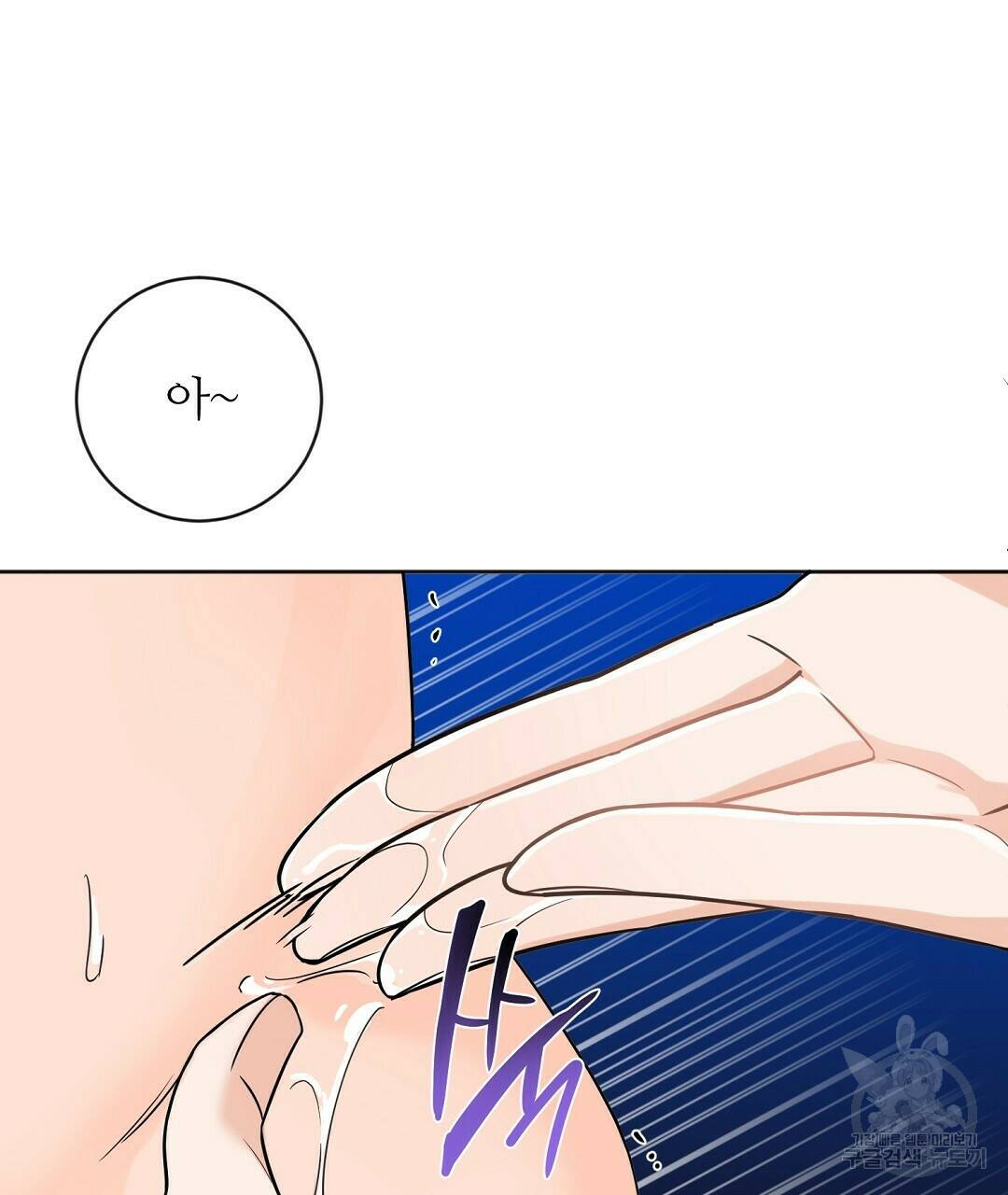 네임리스 3화 7