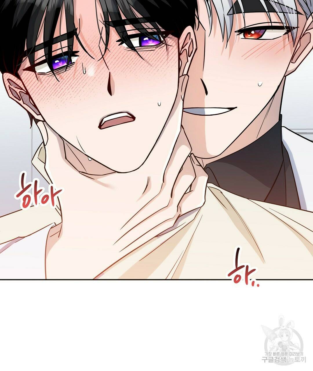 네임리스 3화 29