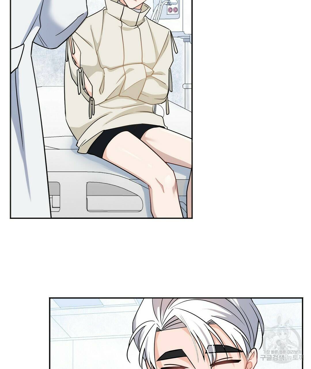 네임리스 3화 47