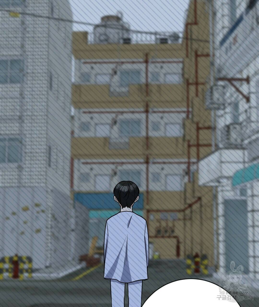 네임리스 3화 70