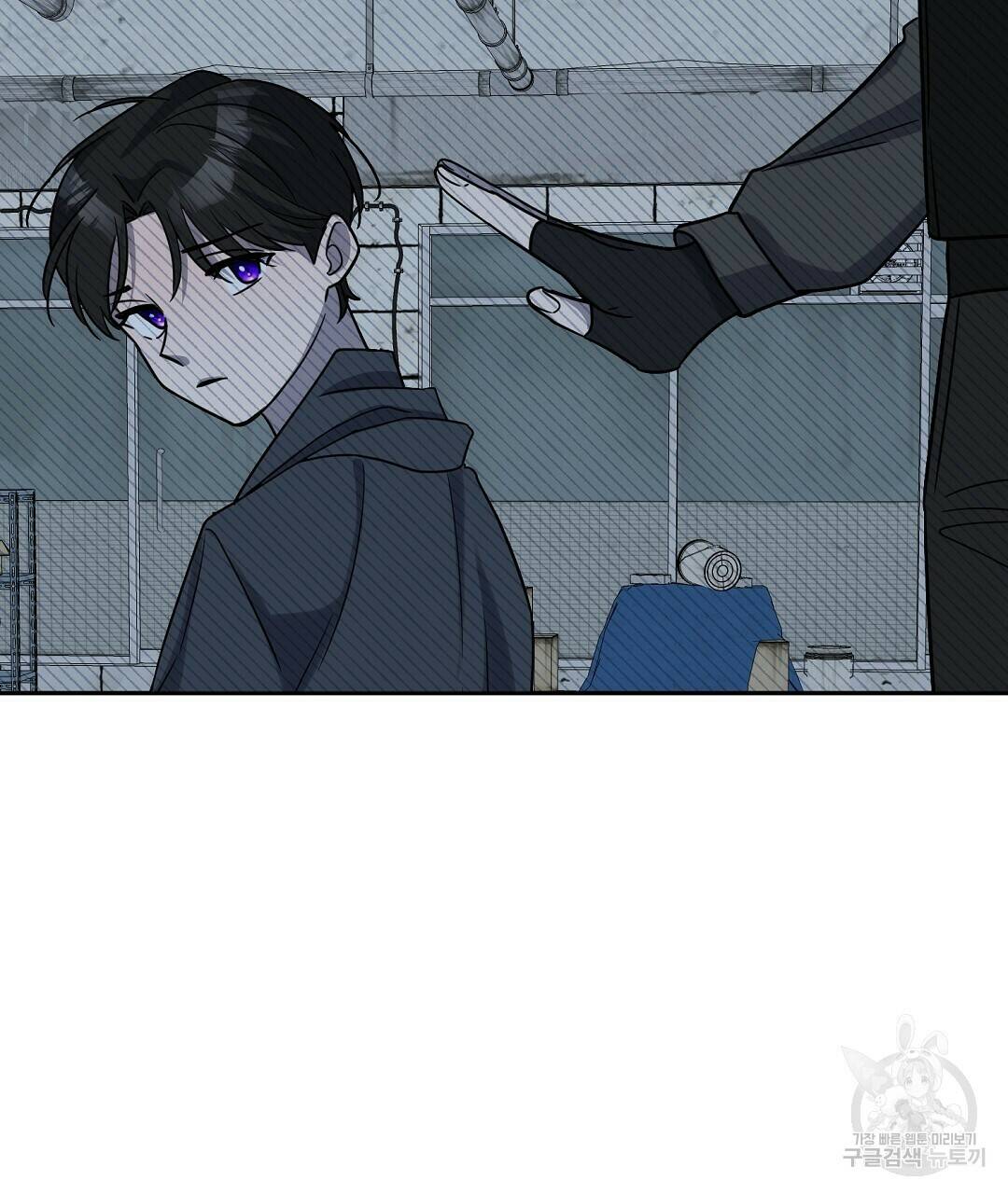 네임리스 3화 74