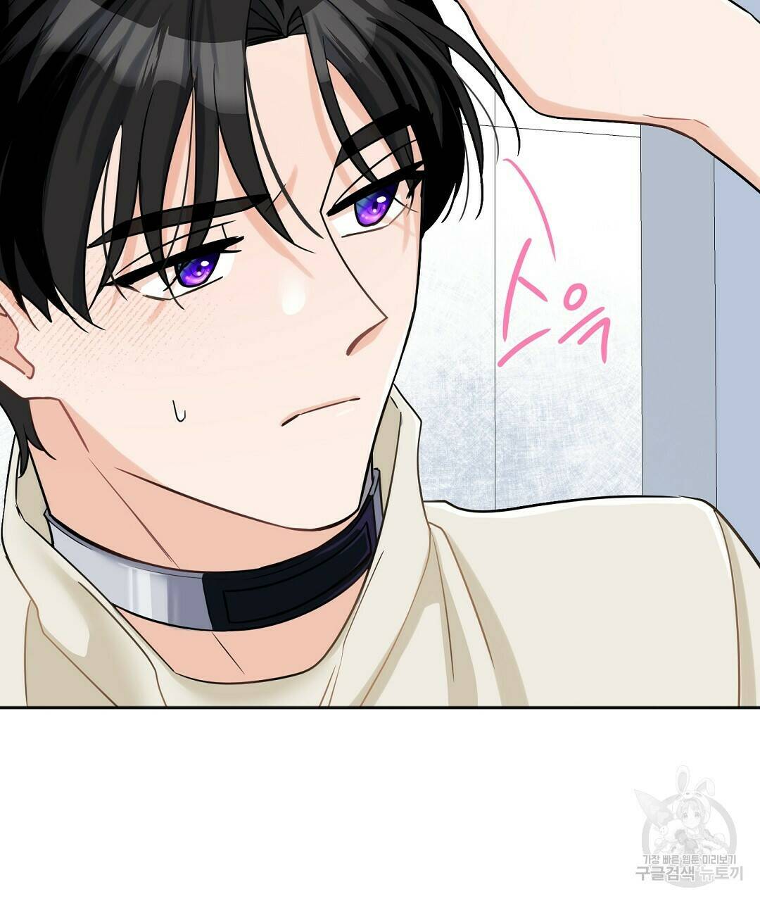 네임리스 3화 91