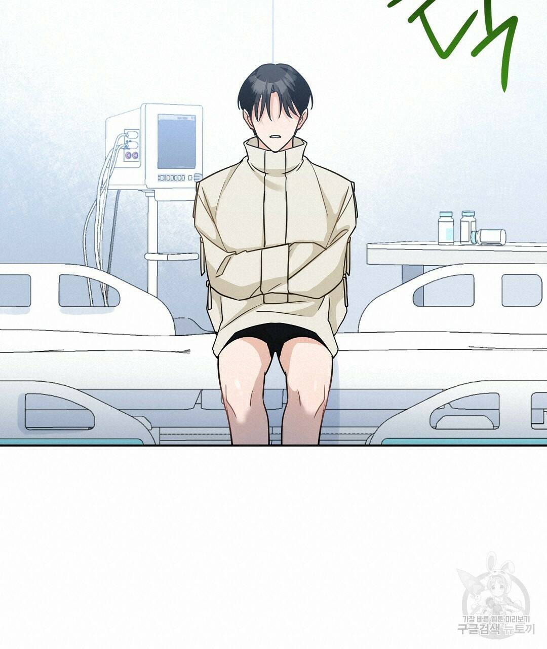 네임리스 3화 100