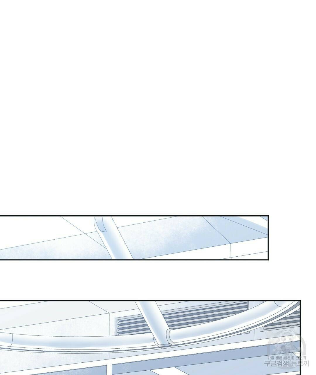 네임리스 3화 104