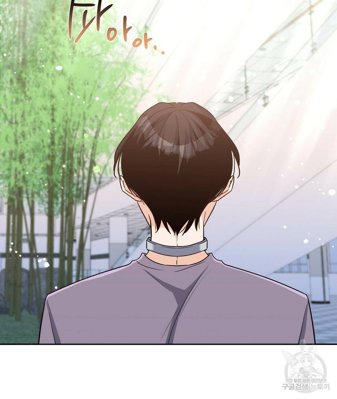 네임리스 3화 119