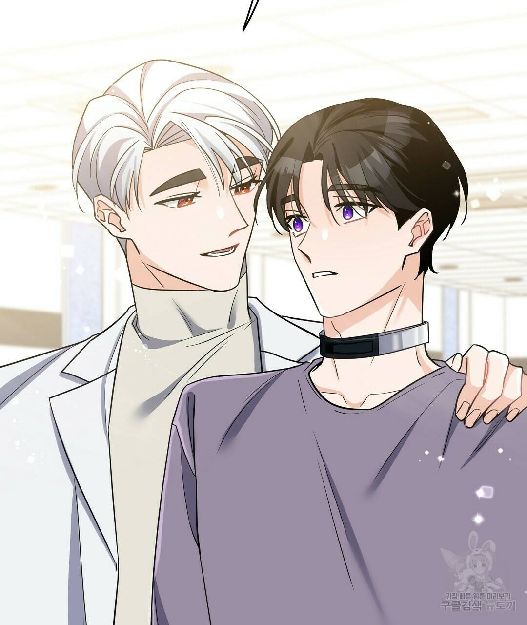 네임리스 3화 130