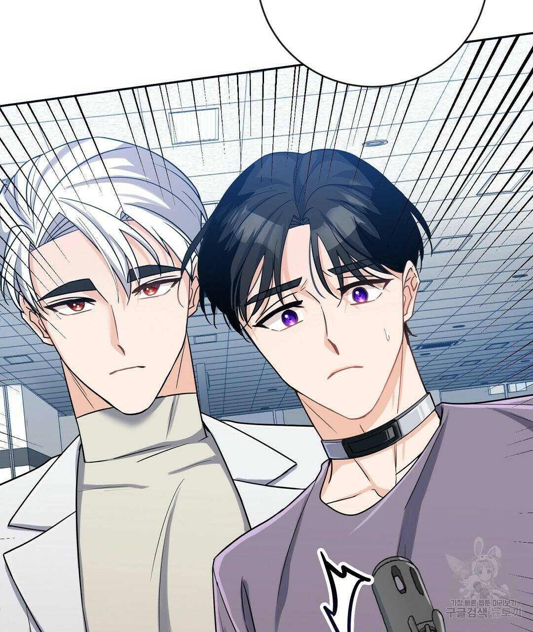 네임리스 3화 148