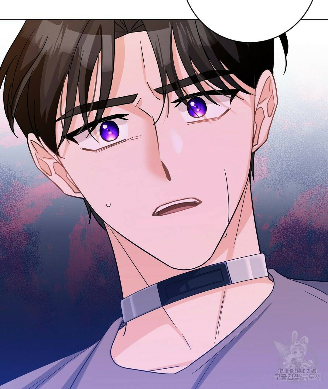 네임리스 3화 151