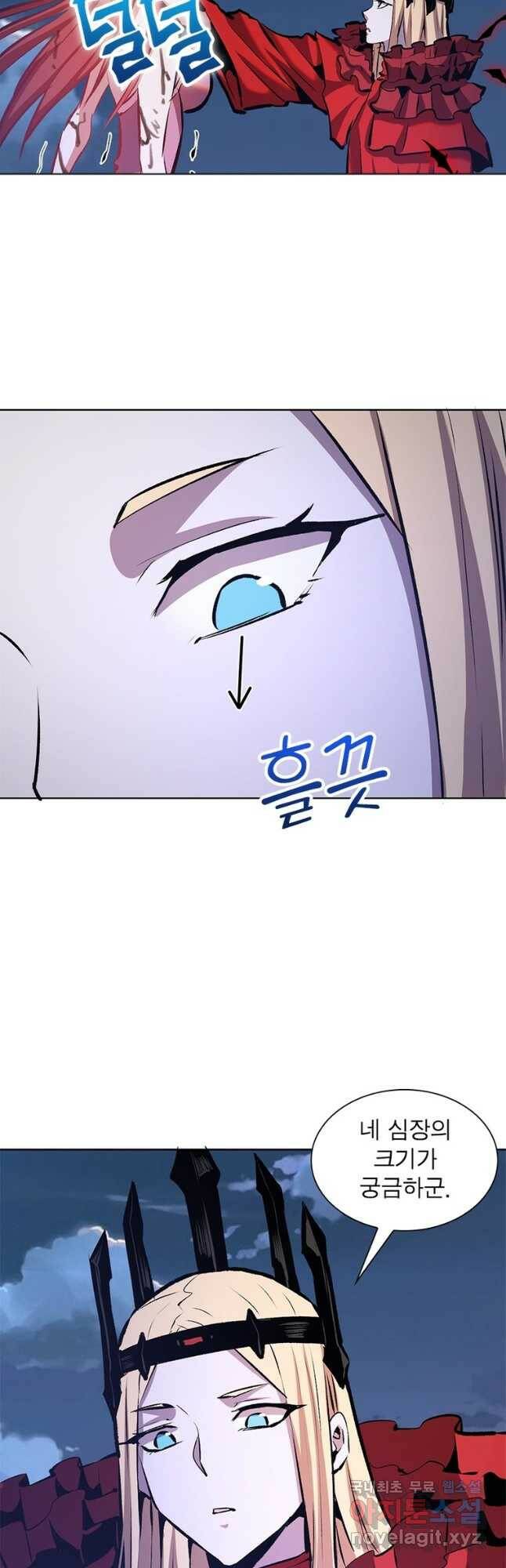 왕위 계승자 때려치겠습니다 104화 5