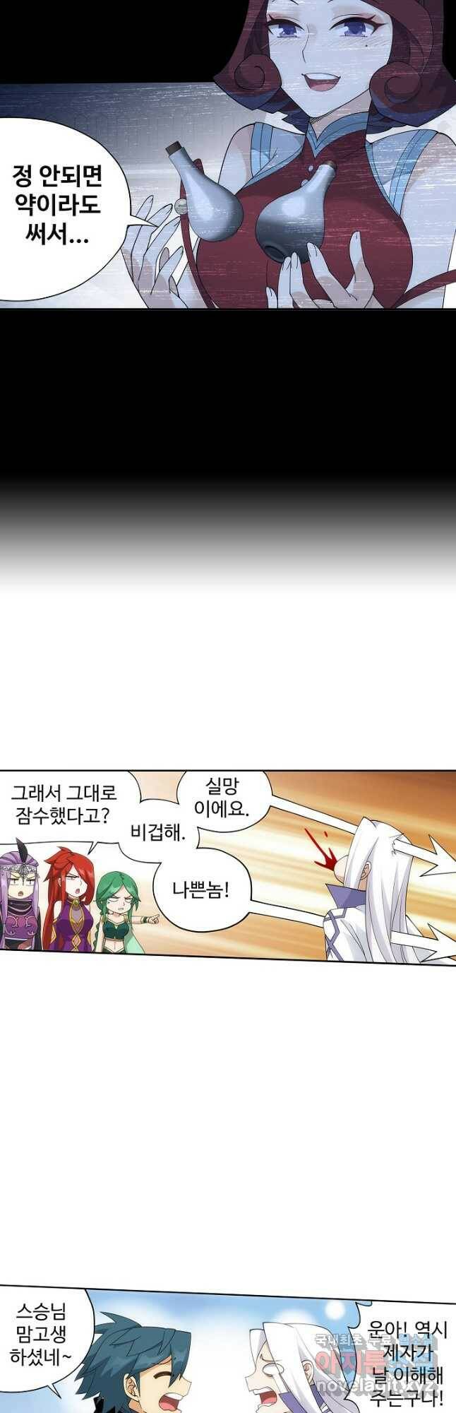투파창궁 505화 5