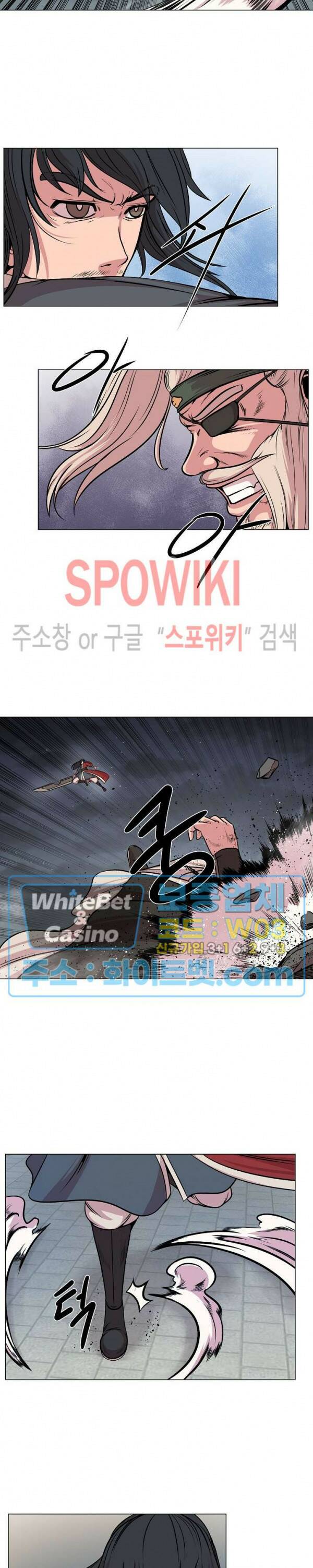 종뢰표사 44화 15
