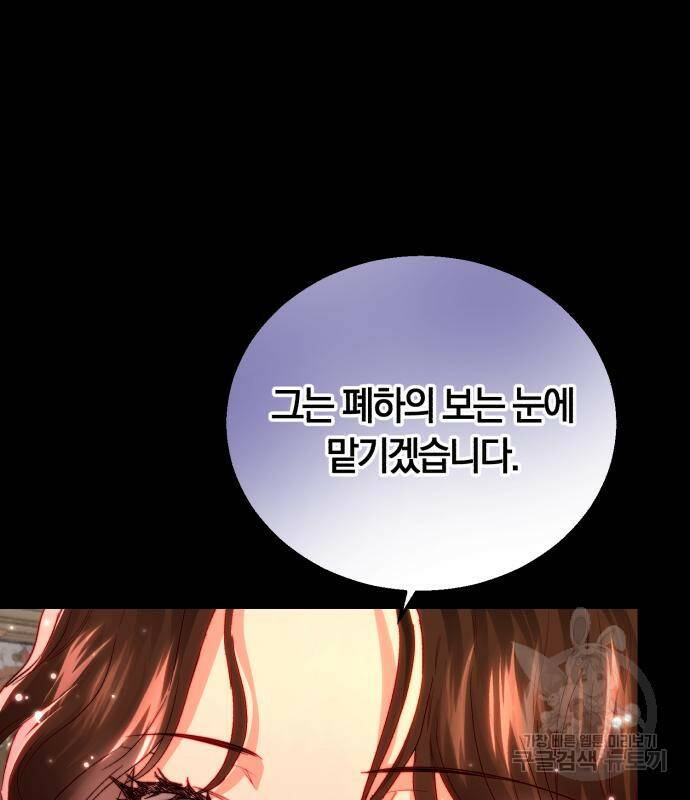 로잘린 보가트 21화 13