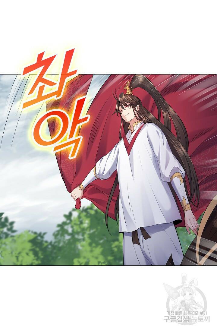 빌런을 주인공으로 만드는 법 6화 5
