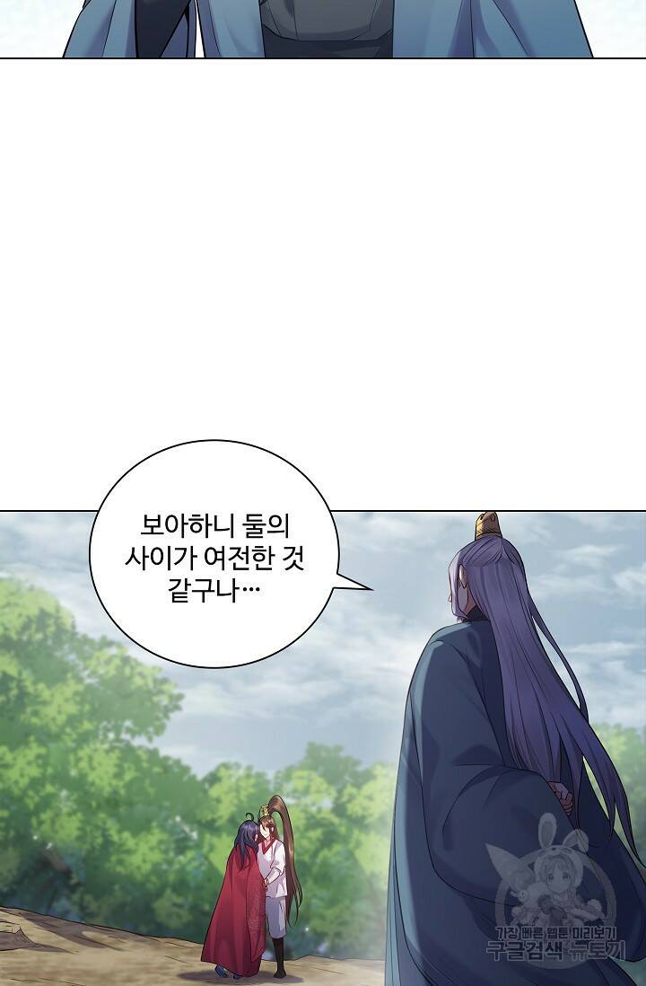 빌런을 주인공으로 만드는 법 6화 9