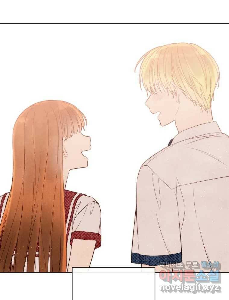 너를 만나다 109화 25