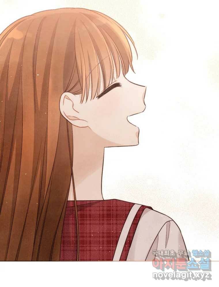 너를 만나다 109화 27