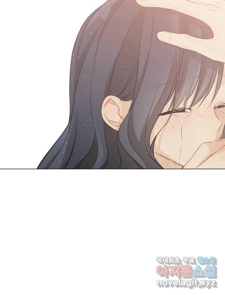 너를 만나다 109화 44