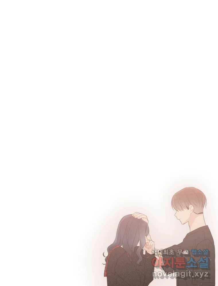 너를 만나다 109화 45