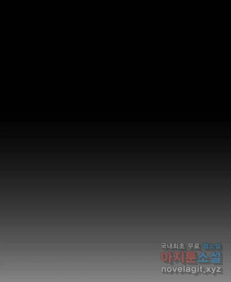 너를 만나다 109화 49