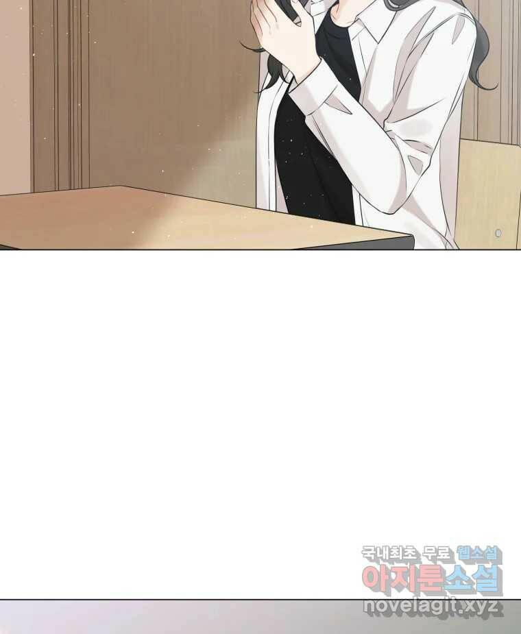 너를 만나다 109화 53