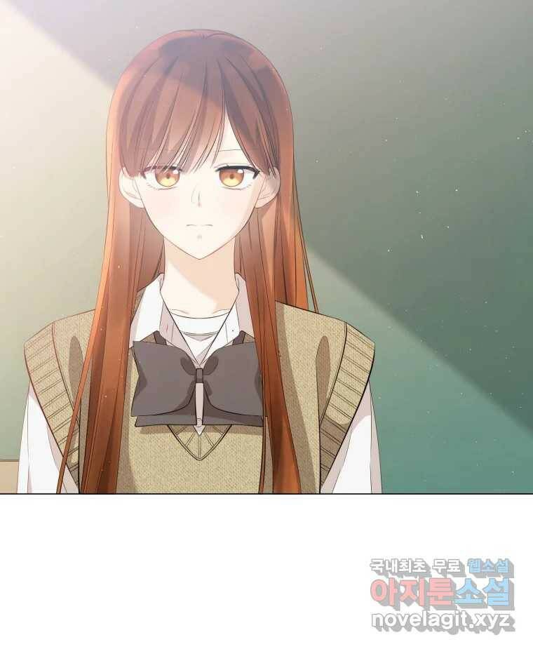너를 만나다 109화 54